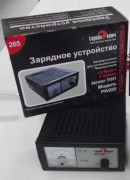 ЗУ 20 МАЯКАВТО